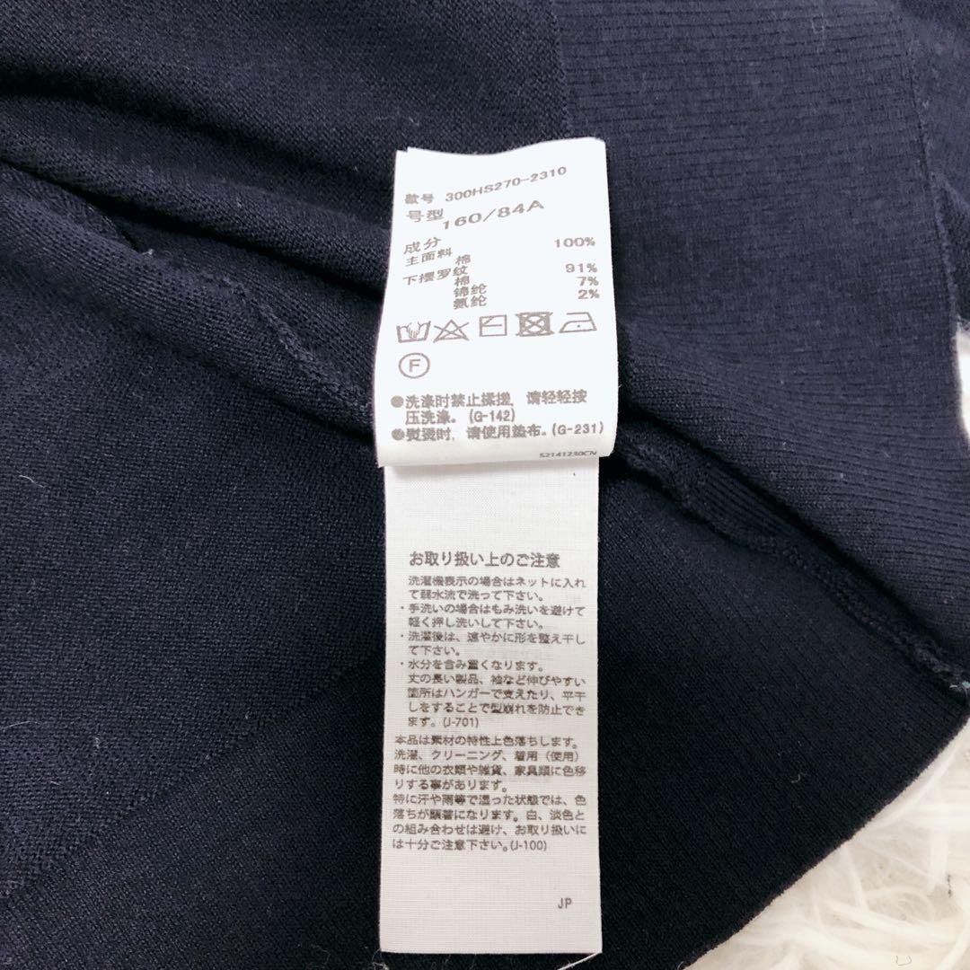 エンフォルド　WAVE DRAPE CARDIGAN ネイビー