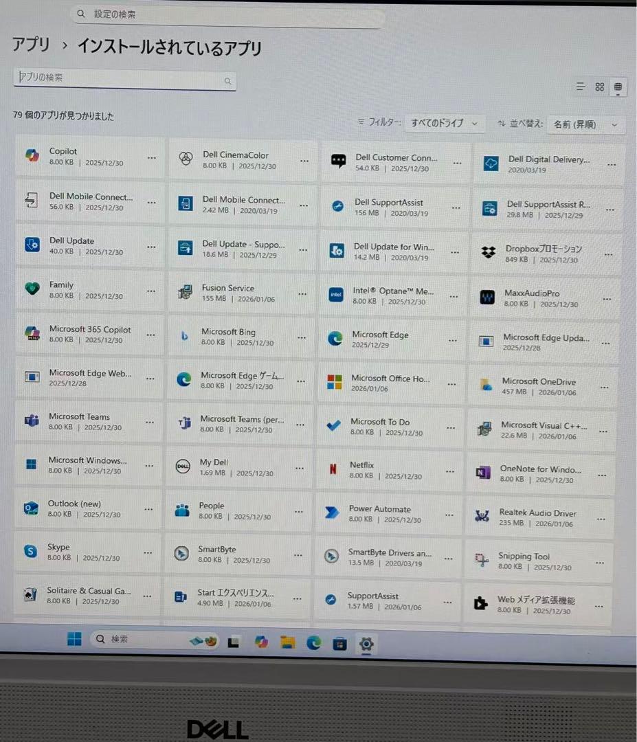一体型PC/Win11対応/メ8/NVMeSSD+HDD/Office/極美品