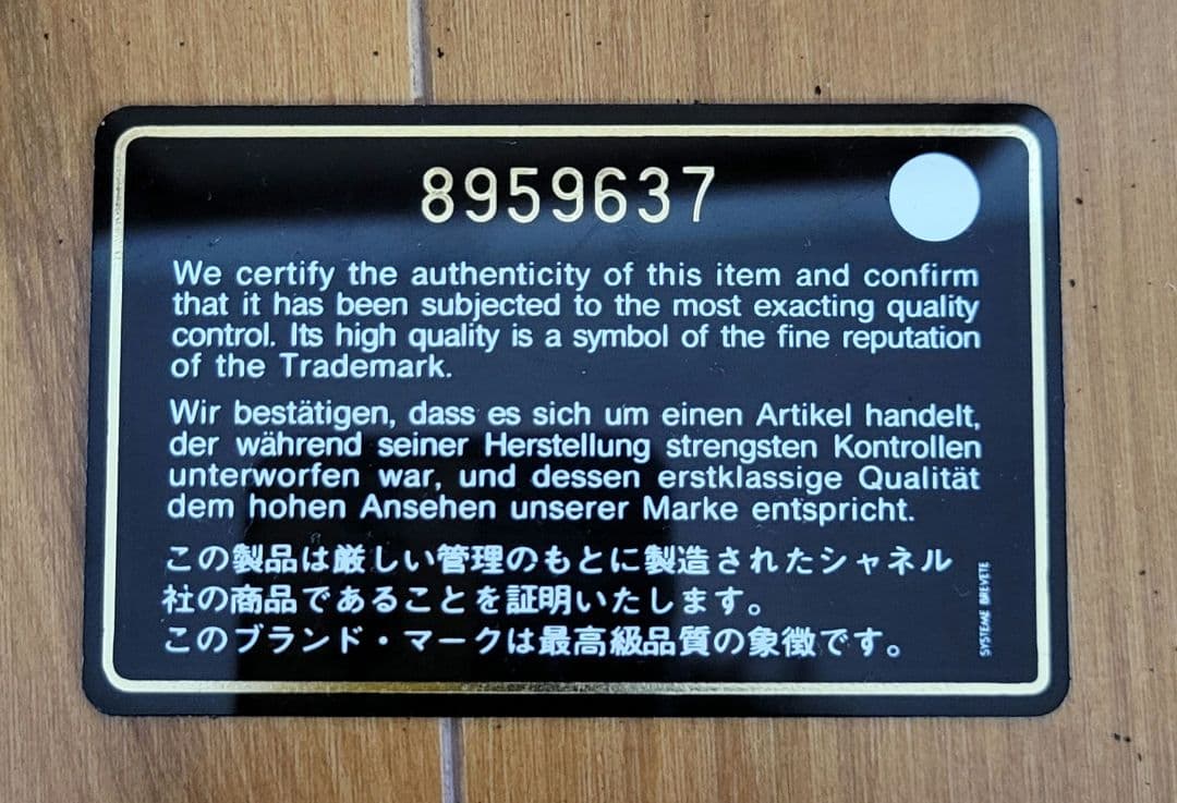 CHANEL SPORTS シャネルスポーツ ココマーク シャネルスポーツ