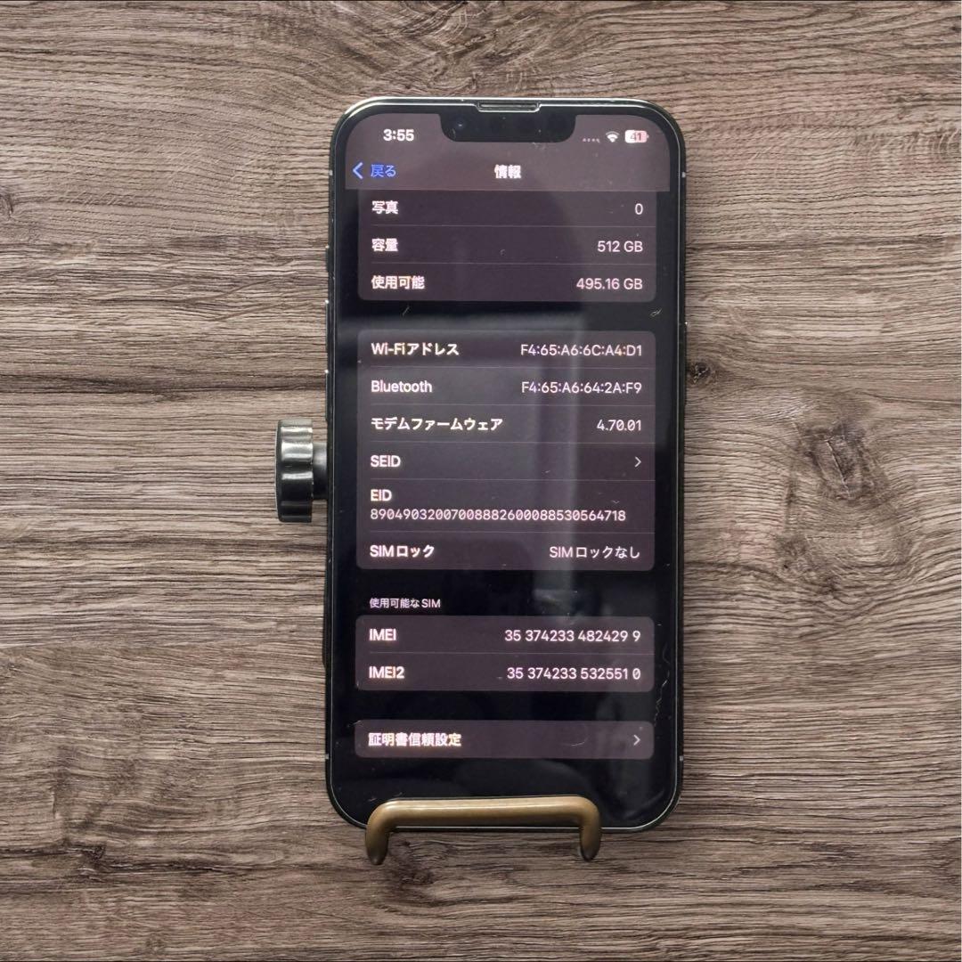 Apple iPhone 13 Pro 512GB シエラブルー