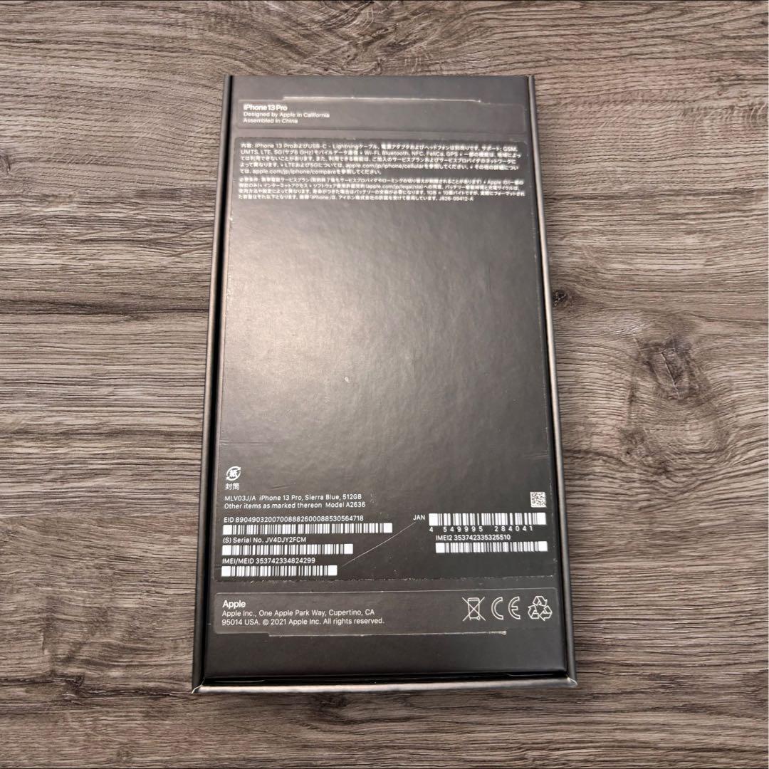Apple iPhone 13 Pro 512GB シエラブルー