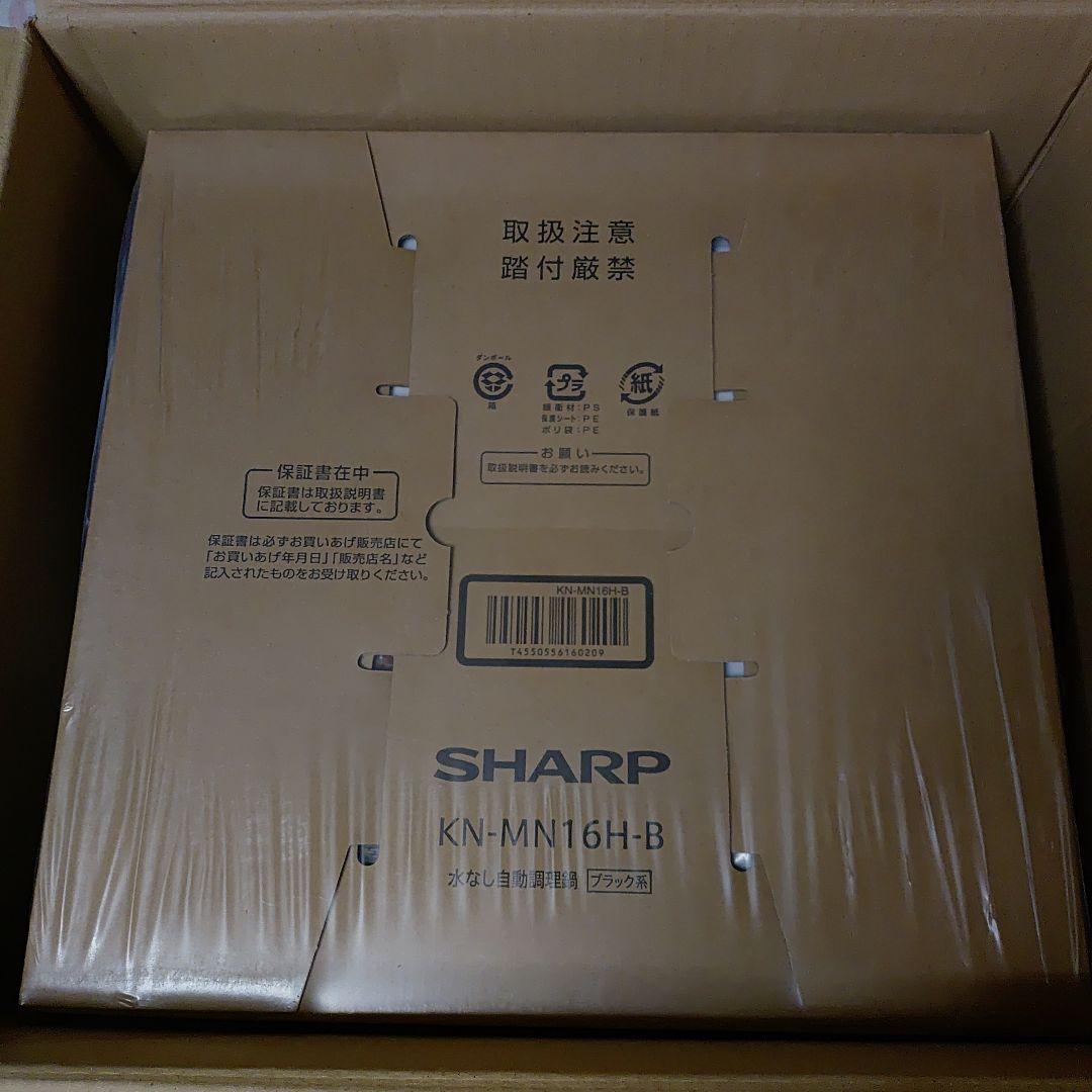 シャープ ヘルシオ　ホットクック　ブラック