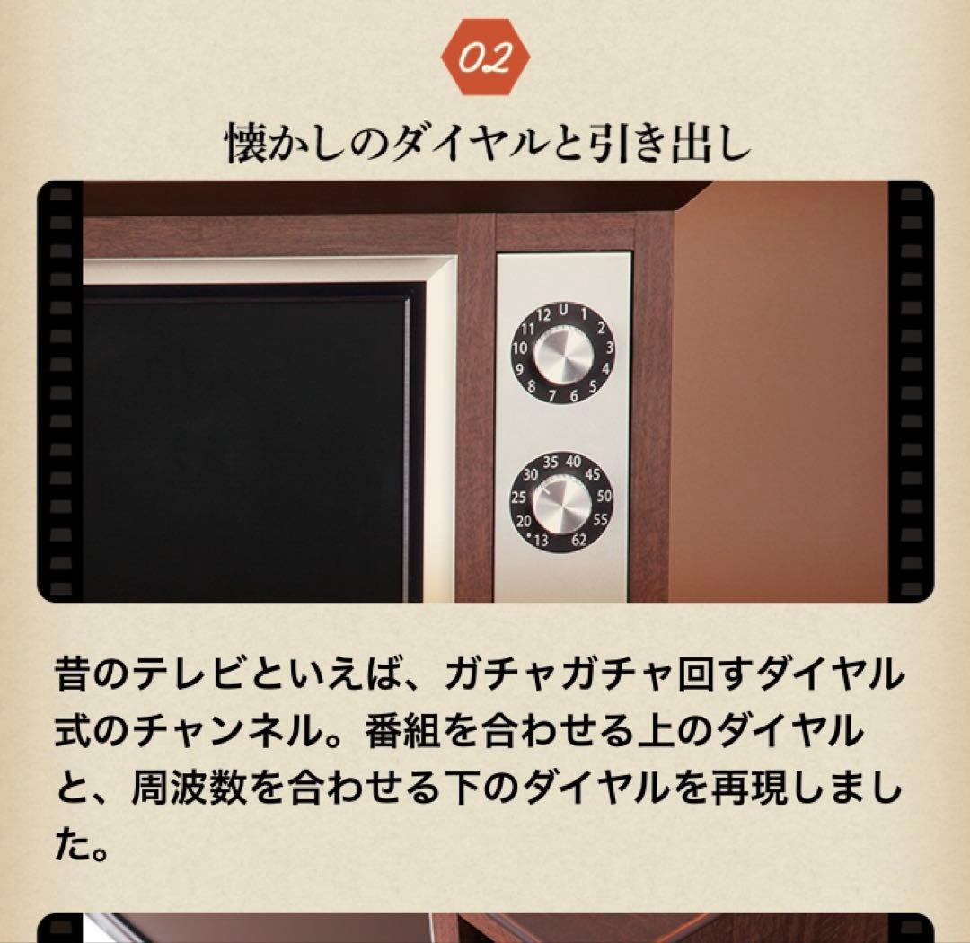 【専用商品です】昭和レトロ風液晶EREO19インチ飛騨家具古民家和風町屋町家