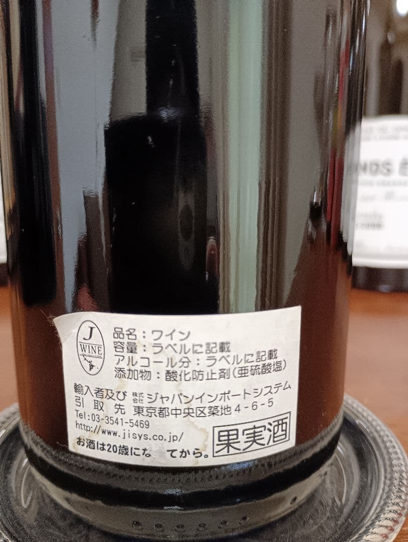 1997　レオヴィルラスカーズ