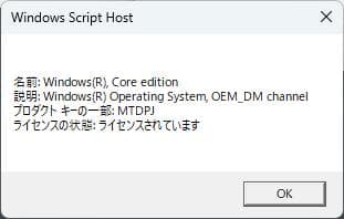 [美品] Lenovo IdeaPad Slim3 Gen8 Ryzen7