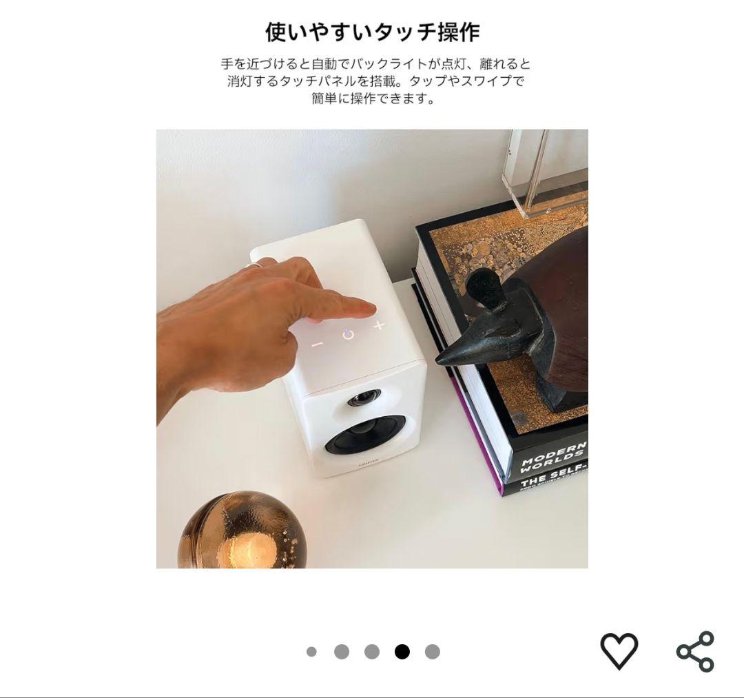 Edifier M60 マルチメディアスピーカー 66W スタンド付 ブラウン