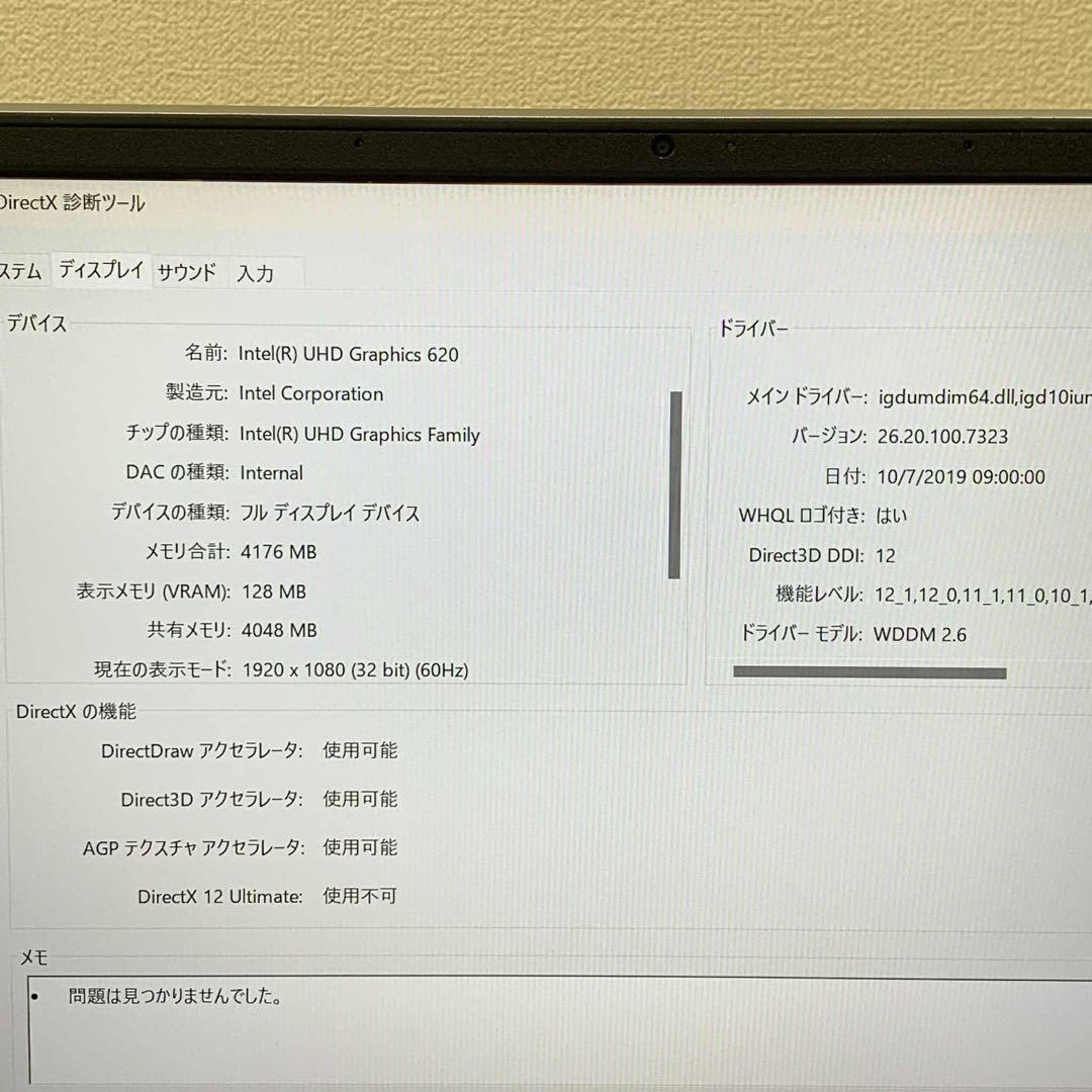 #956 レノボ ideaPad 330S-14IKB i5-8250U 8GB