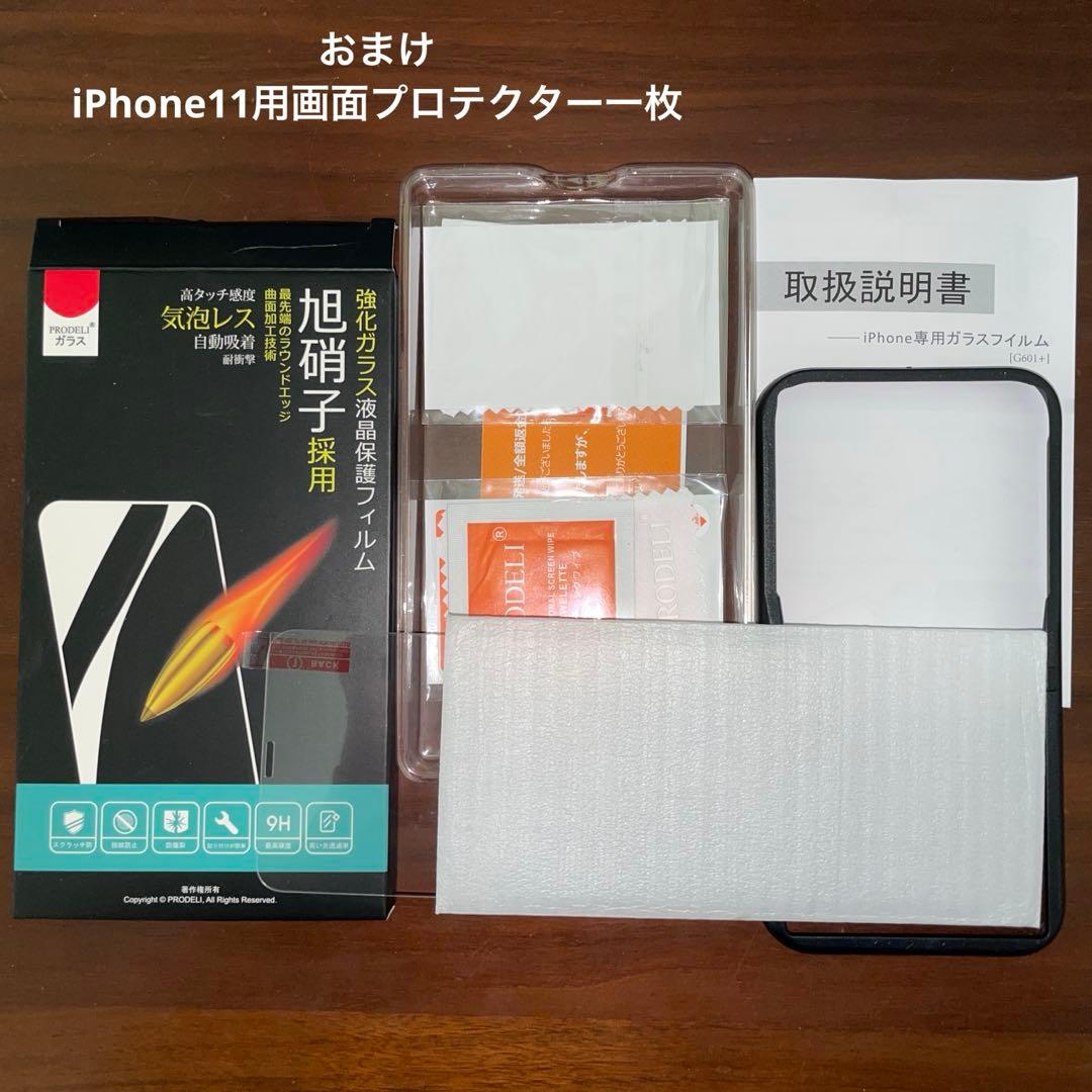 iPhone 11 ブラック128GB