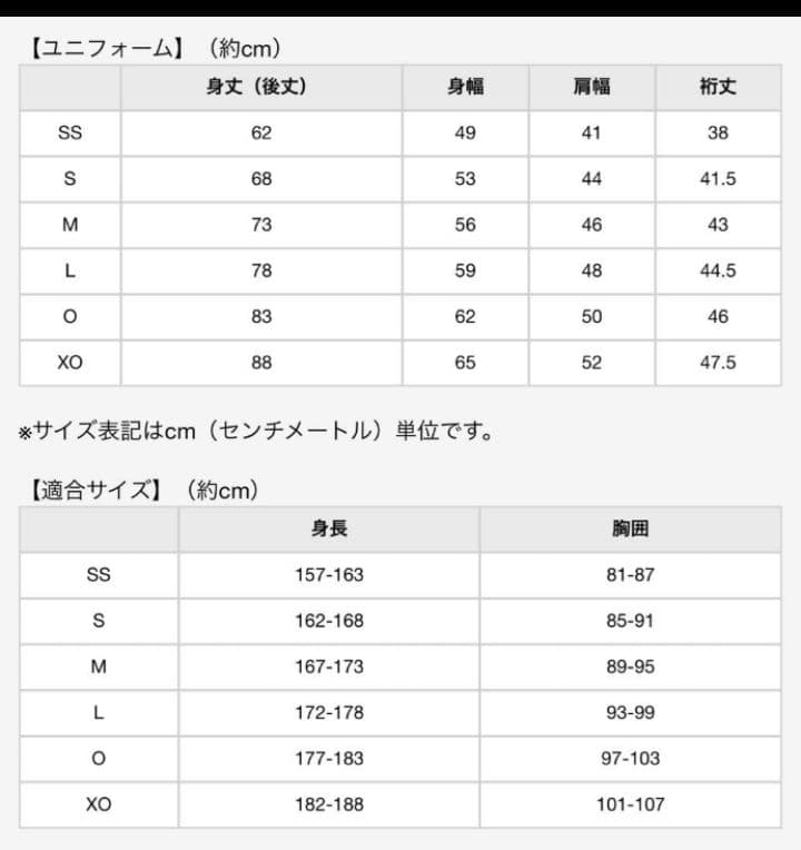 ☆プロフ内ユニホーム販売中☆ 北海道日本ハムユニホーム 大谷翔平