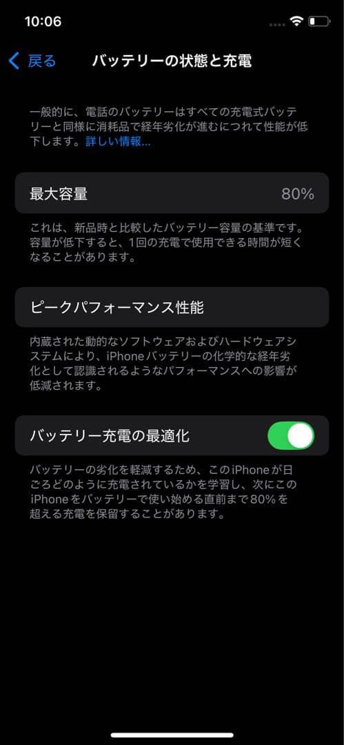 iPhone11pro 256GB スペースグレー