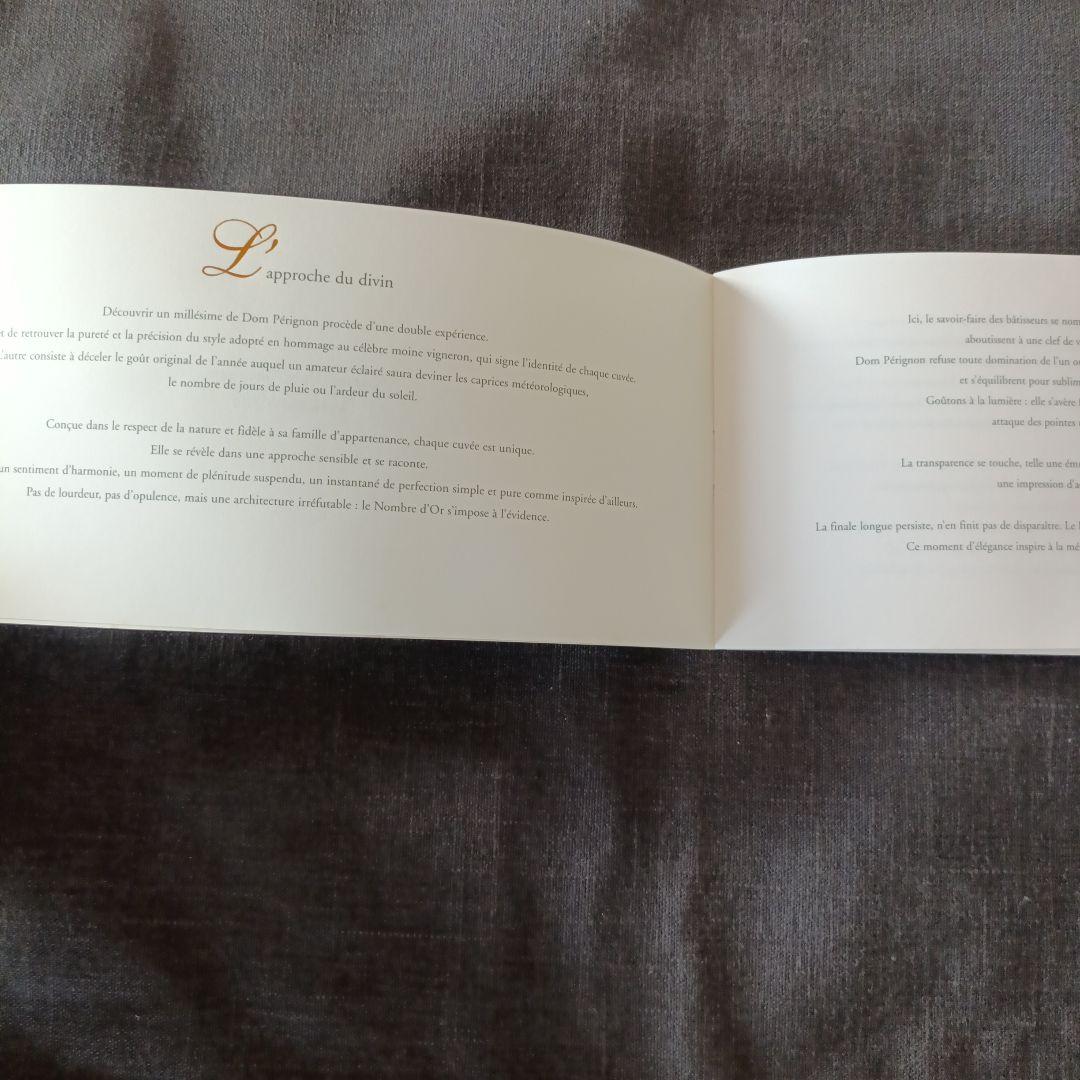 【ドンペリニヨン】ビンテージ1993年物　未開栓