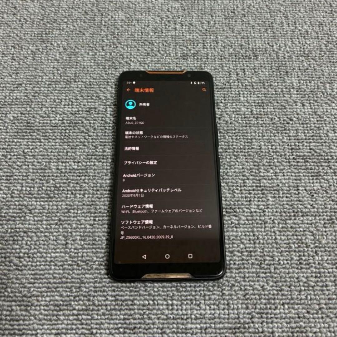 ASUS Z01QD ROGPhone メモリ8GB ストレージ512GB