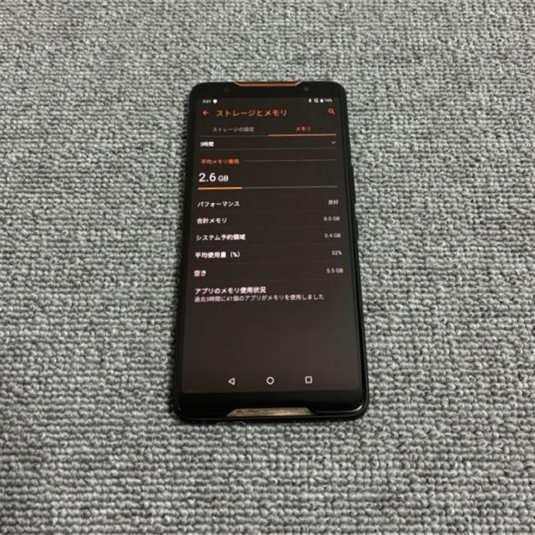 ASUS Z01QD ROGPhone メモリ8GB ストレージ512GB
