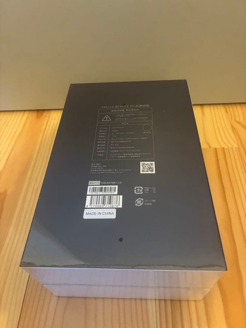 STELLA BEAUTE-IPL 光美容器　ブラック