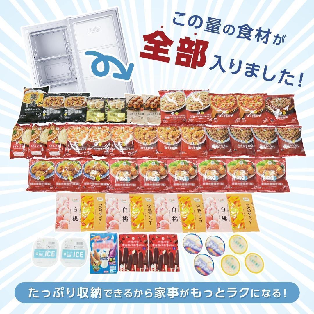 新品＊冷蔵庫 一人暮らし 60L 省エネ2856 家庭用 静音 サブ機 専用機