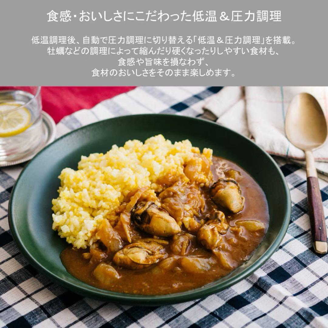 ４-6人用12役電気圧力鍋「おうちシェフPRO L」SP5D152H