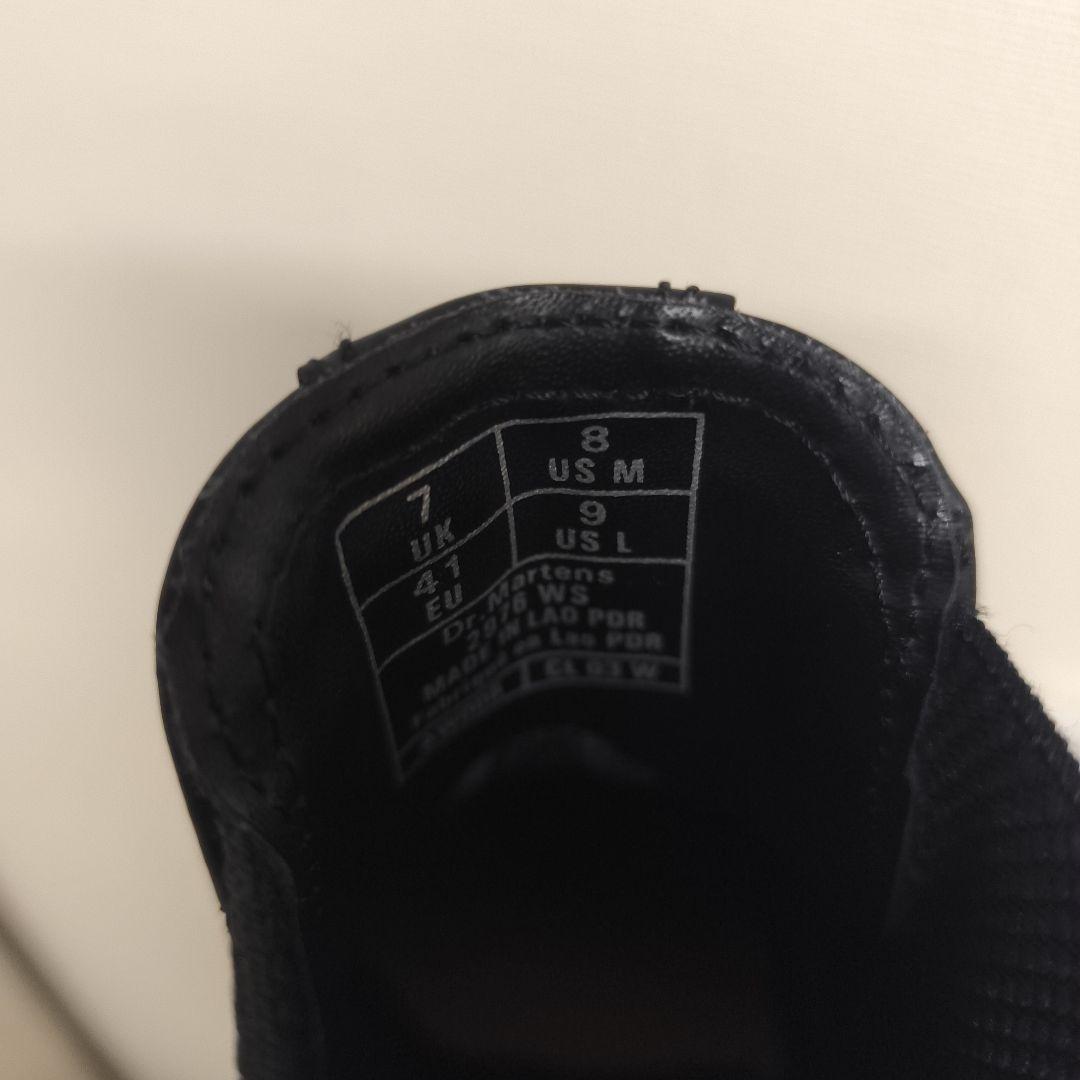 【美品】ドクターマーチン サイドゴア 白ステッチ UK7