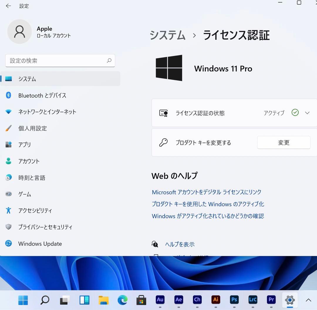 美品 Apple iMac 27インチ 24GB/SSD 1TB 3D設計