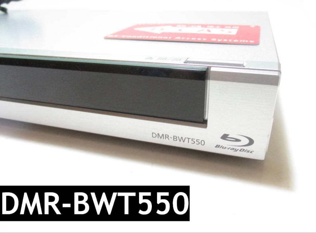 レコーダー DMR-BWT550