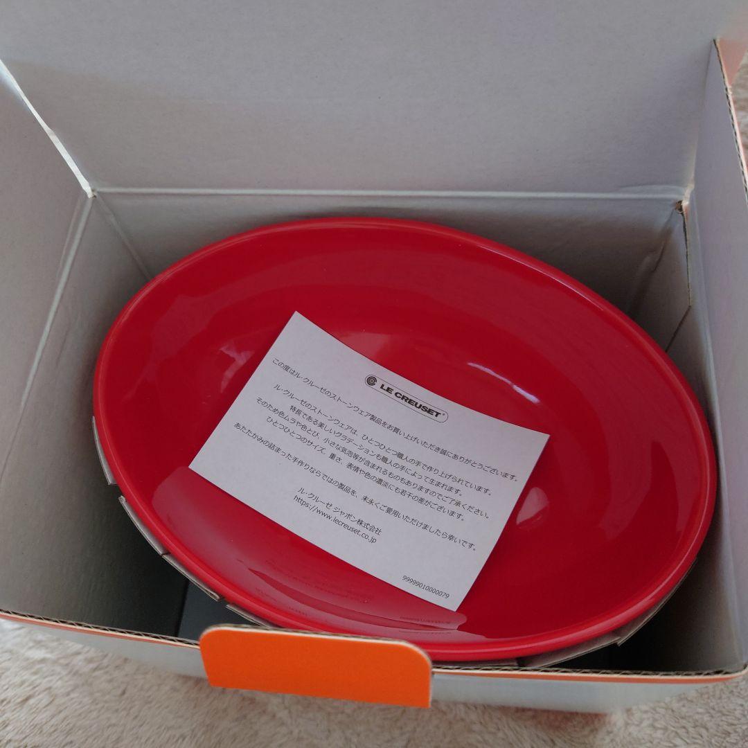 LE CREUSET オーバルサービングボウル 17cm 5個セット