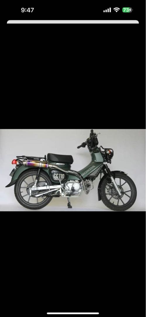 クロスカブ110 JA60用アップタイプマフラー　Realise チタン