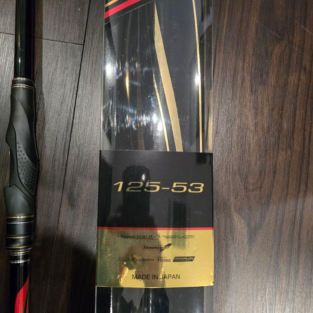 がまかつ　がま磯スーパープレシード125-53