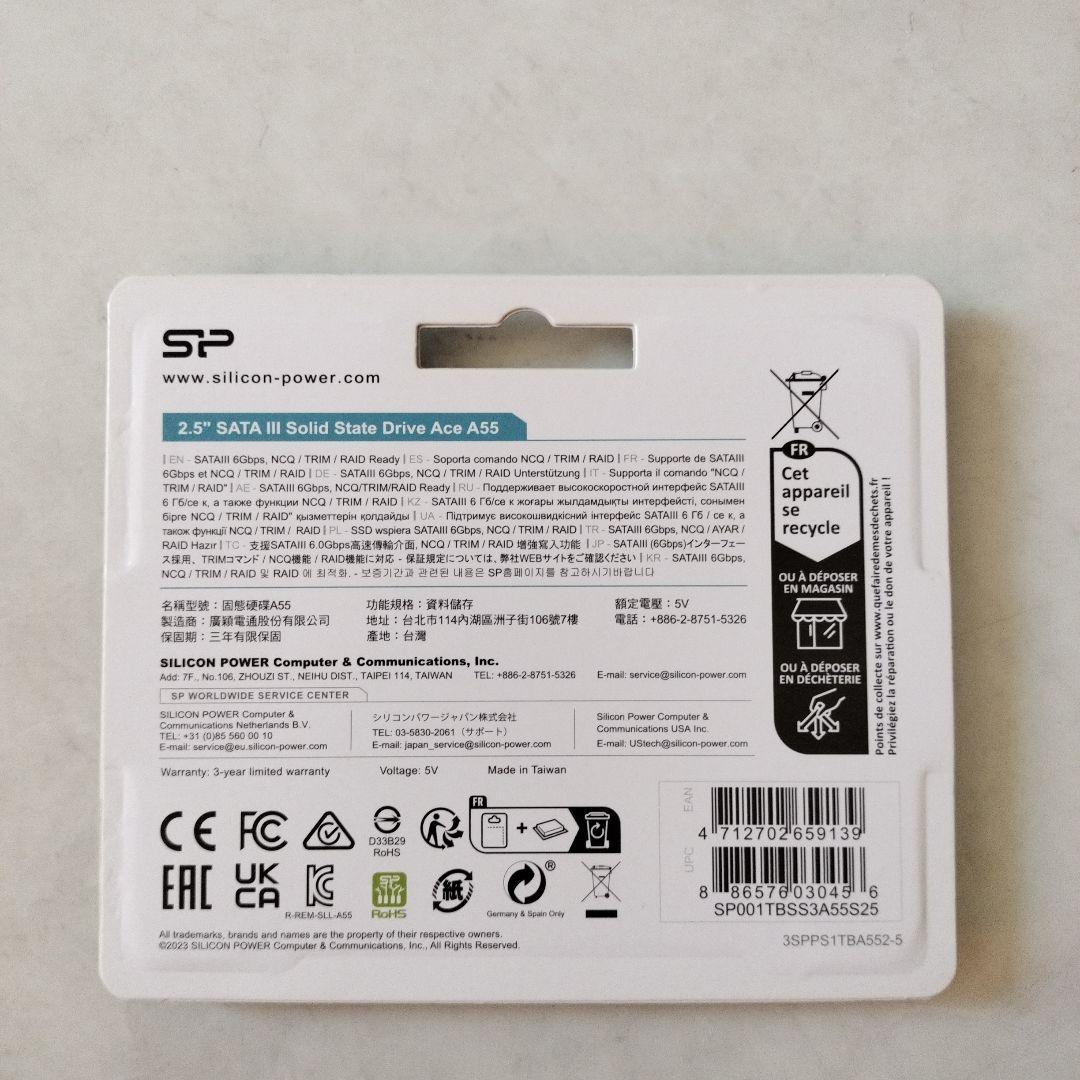 【新品未開封】SP A55 1TB 2.5インチSSD