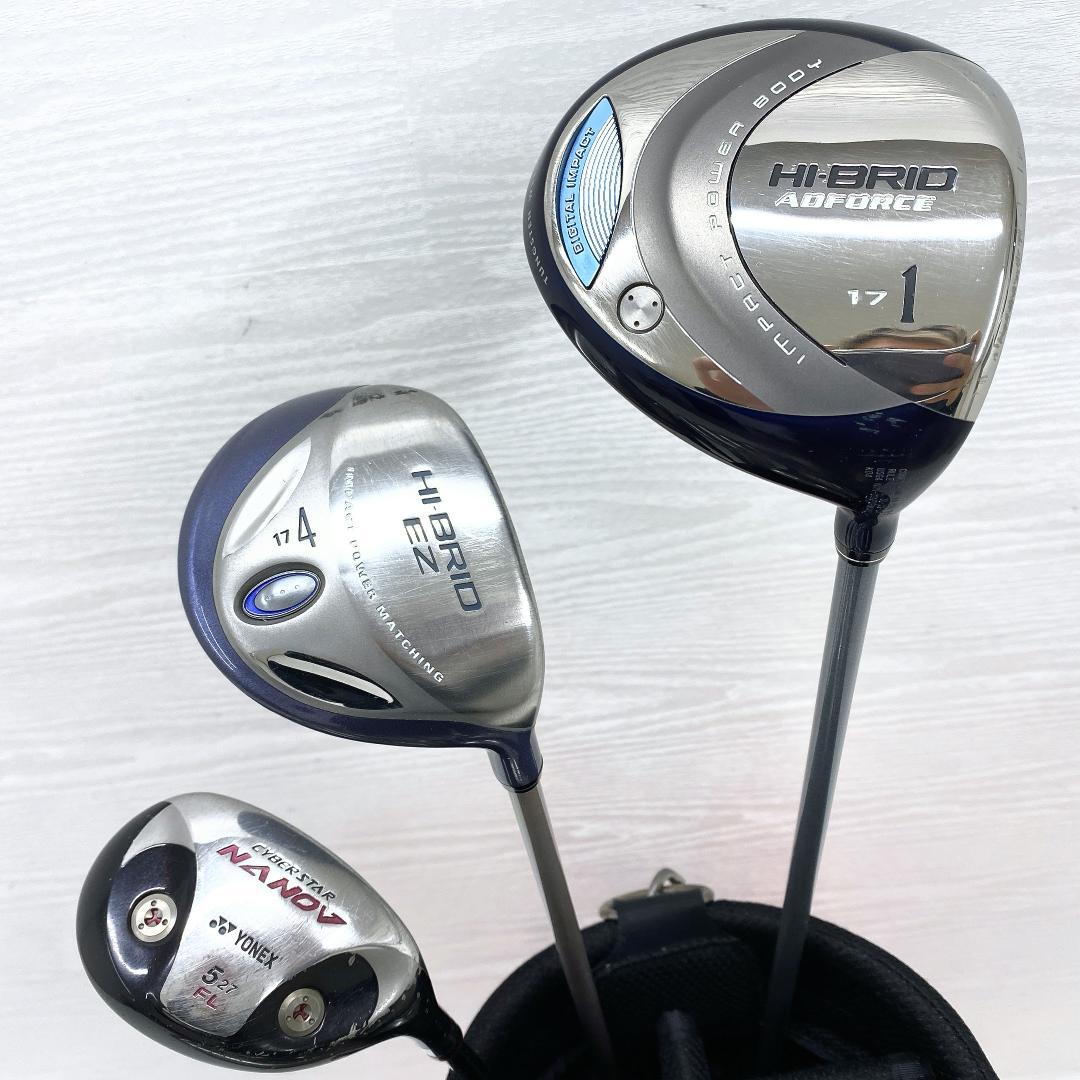 【バッグ無し‼】 ダンロップ ヨネックス レディース ゴルフクラブ セット L