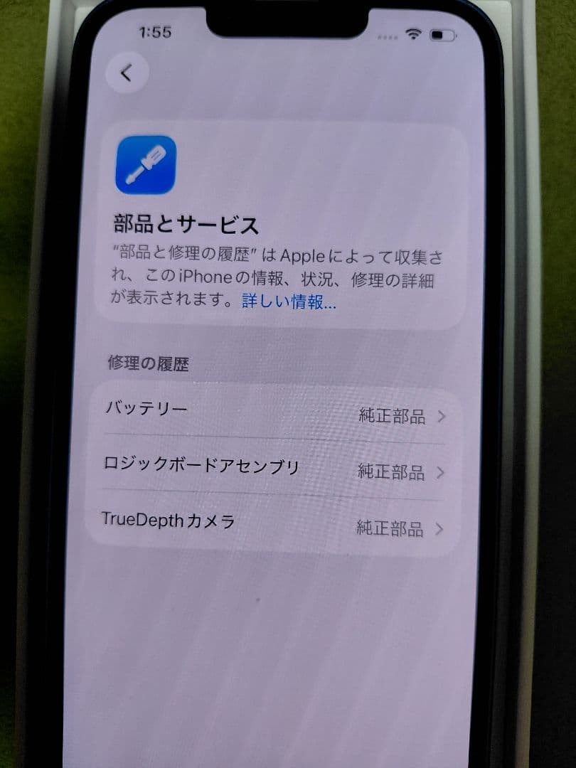 o*e様 Apple iPhone 13