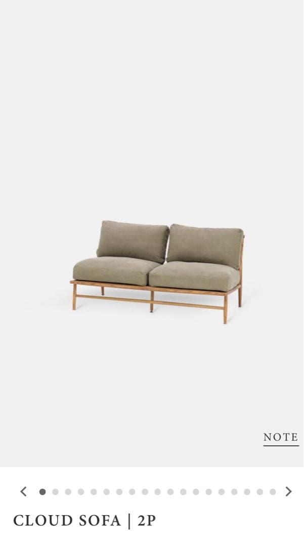 【値下げ】MOMO NATURAL CLOUD SOFA 2P