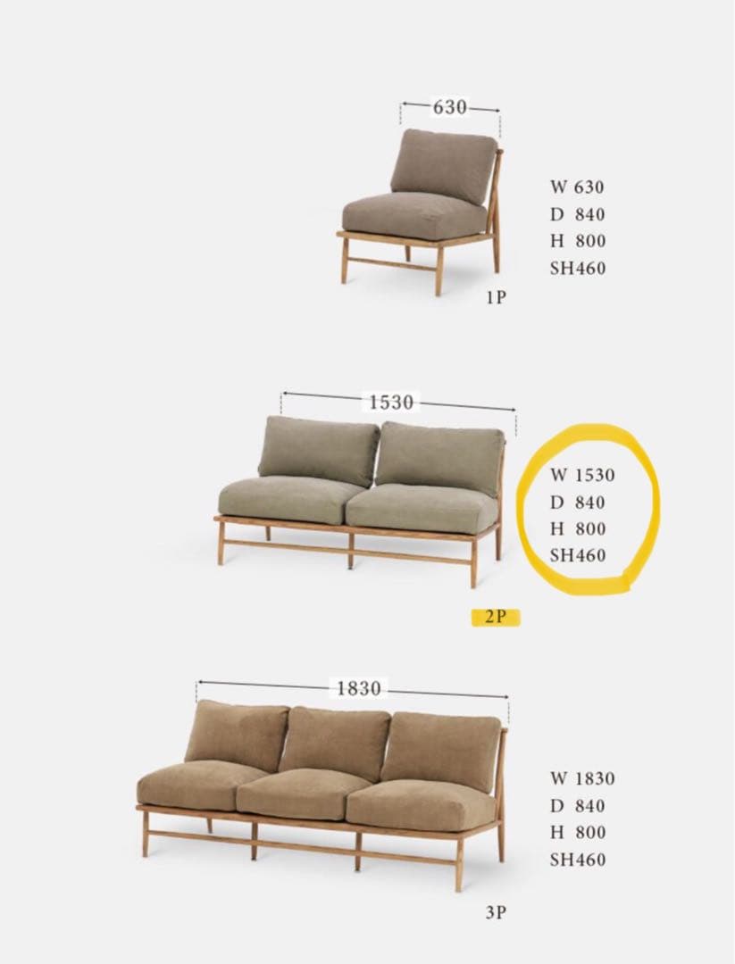 【値下げ】MOMO NATURAL CLOUD SOFA 2P