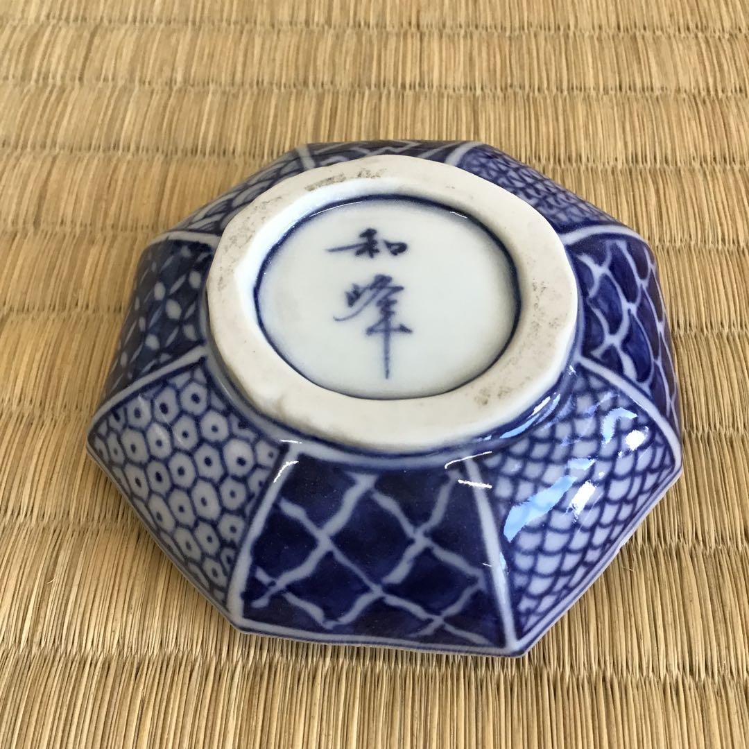 茶道具　香合　寿華　祥瑞八角香合　和峰作　共箱　S118KG