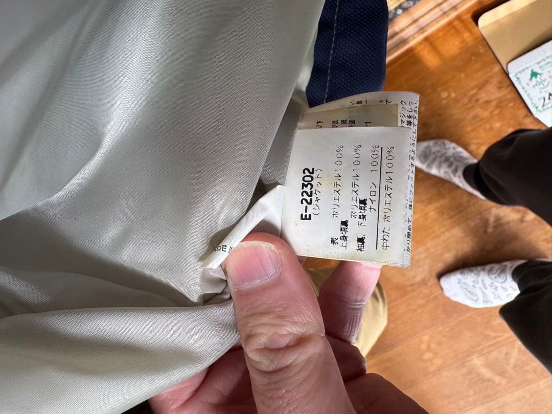 ellesse ネイビー ジャケットとパンツセット