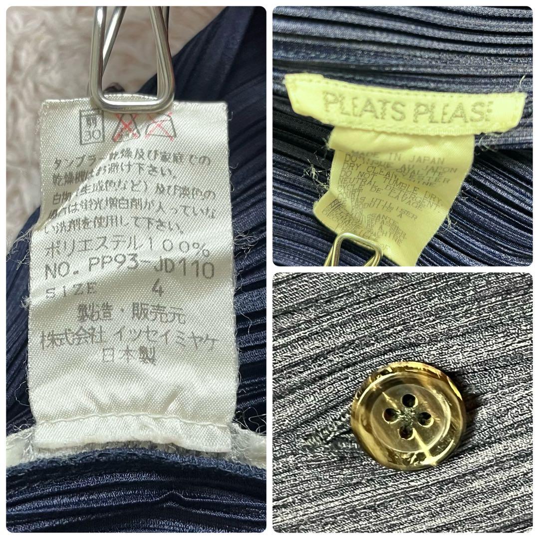 30 プリーツプリーズ カーディガン 襟 大きいサイズ ネイビー 紺 XL 4