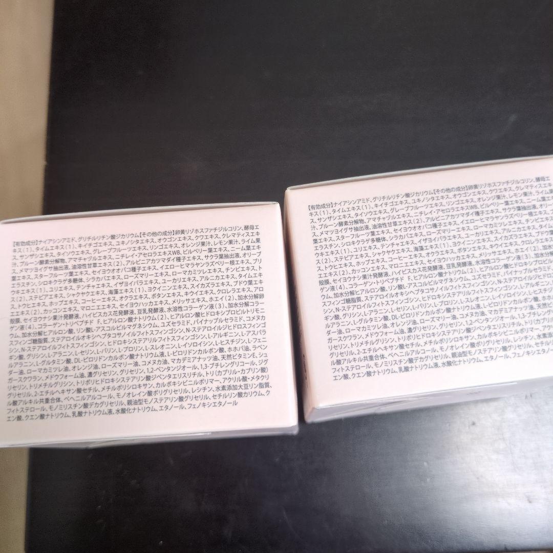 sognando 珠-medicated-肌 プレミアムオールインワン 50g