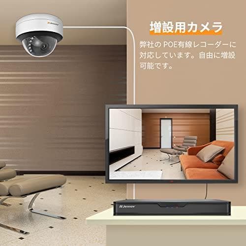 防犯カメラ 屋外 POE給電 POE録画機と組み合わせ専用のカメラ ONVIFm