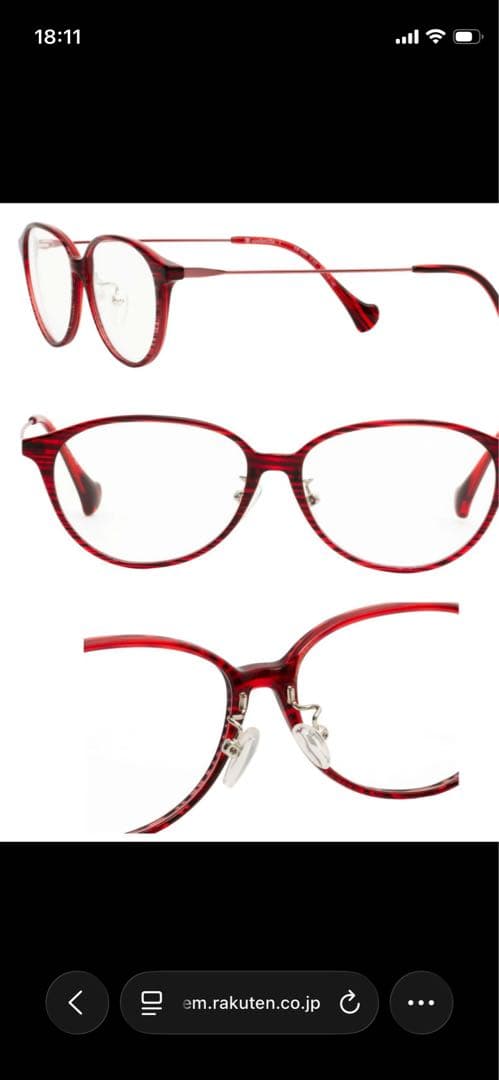 アイブレラ CLEAR NOBLE ボルドー フレーム