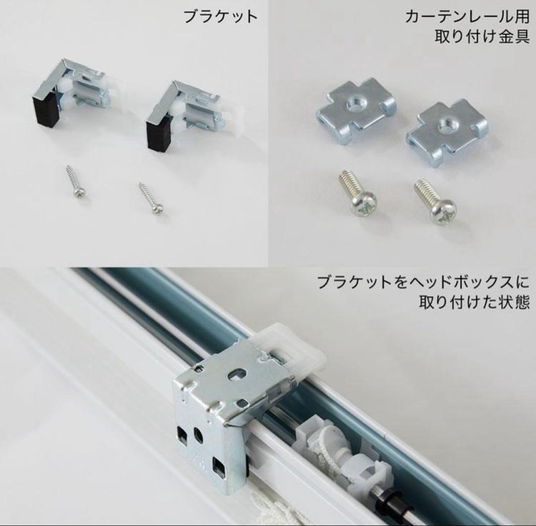 TOSO アルミブラインド 180cm 遮熱タイプ