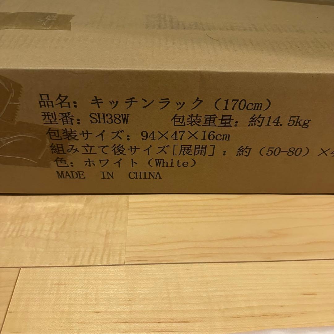 レンジラック ゴミ箱上ラック YDH 冷蔵庫上 キッチン 棚 ゴミ箱 ランドリー