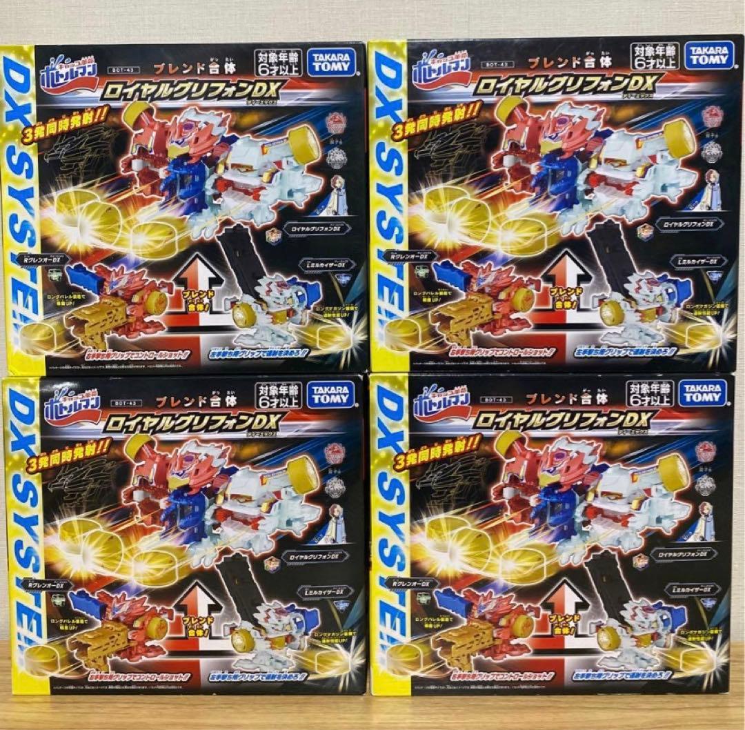 未使用／37点セット✳︎ボトルマンまとめ売り