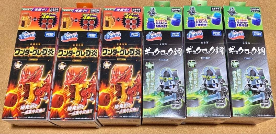 未使用／37点セット✳︎ボトルマンまとめ売り