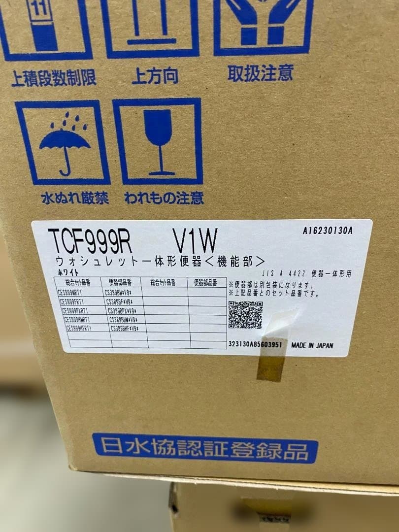 その他 toto CS-389BM / TCF99R