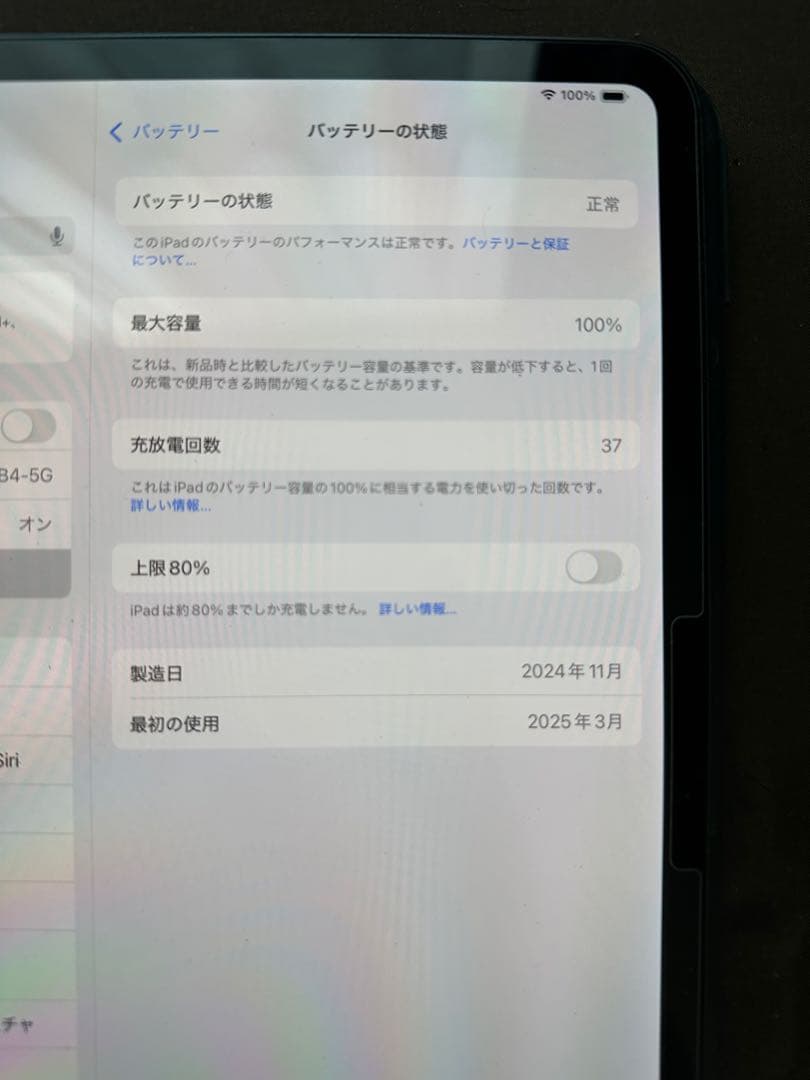 iPad Pro Wi-Fiモデル 512GB M4 スペースブラック