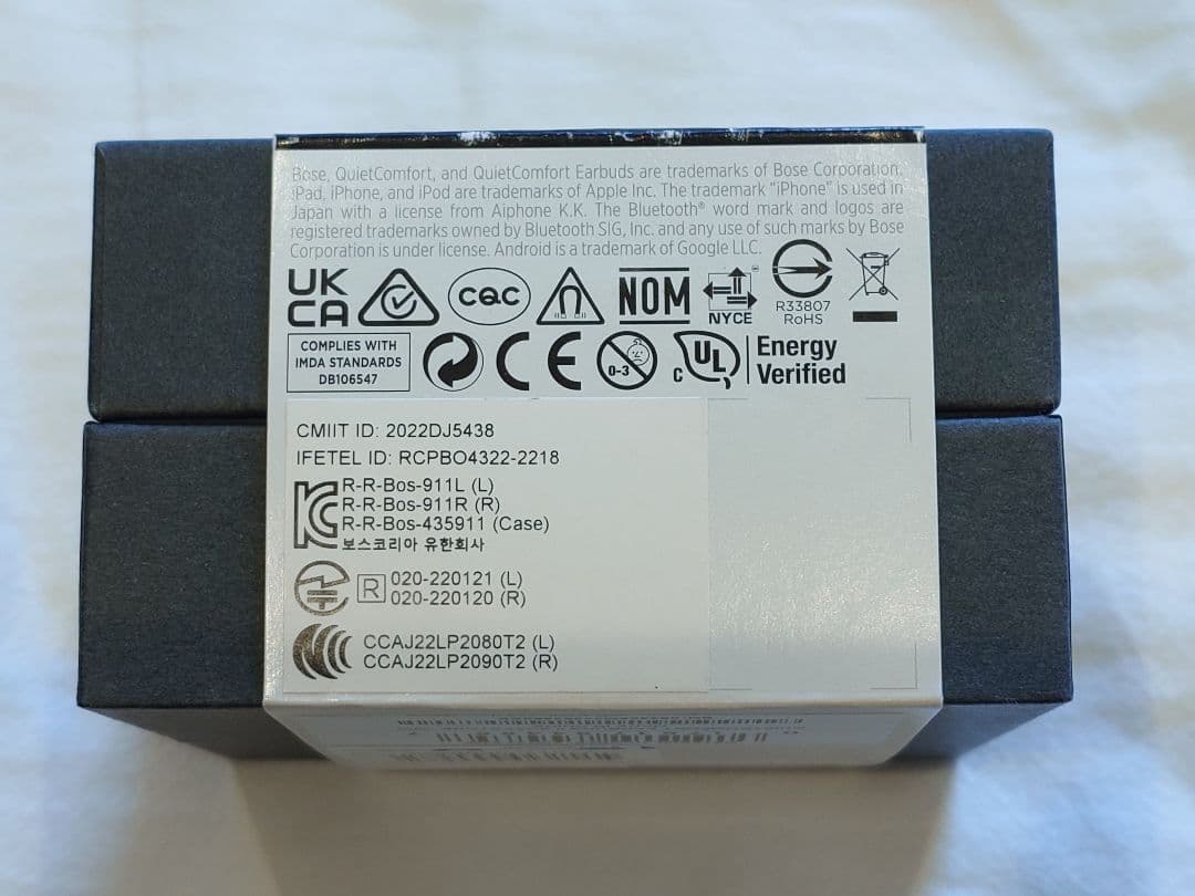 【BOSE】QuietComfort Earbuds II / ソープストーン