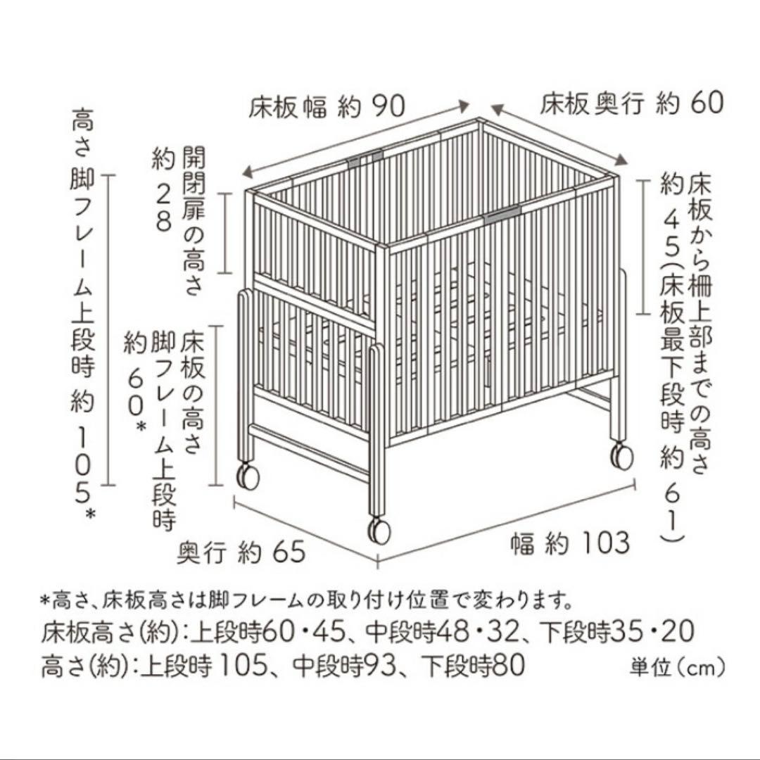 ヤマトヤ パタン2 ミニサイズ 折りたたみベビーベッド