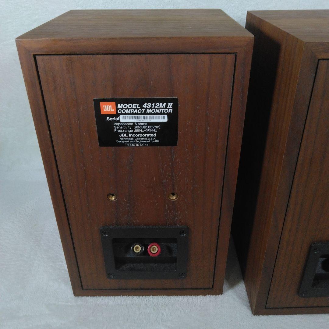 JBL 4312M II コンパクトモニター