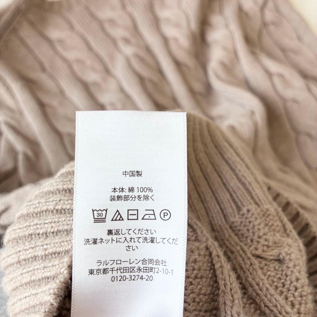 POLO RALPH LAUREN ケーブルニット M ベージュ