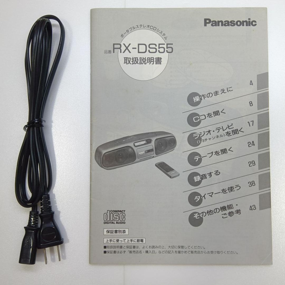 Panasonic ラジオ・カセットプレーヤー グレー