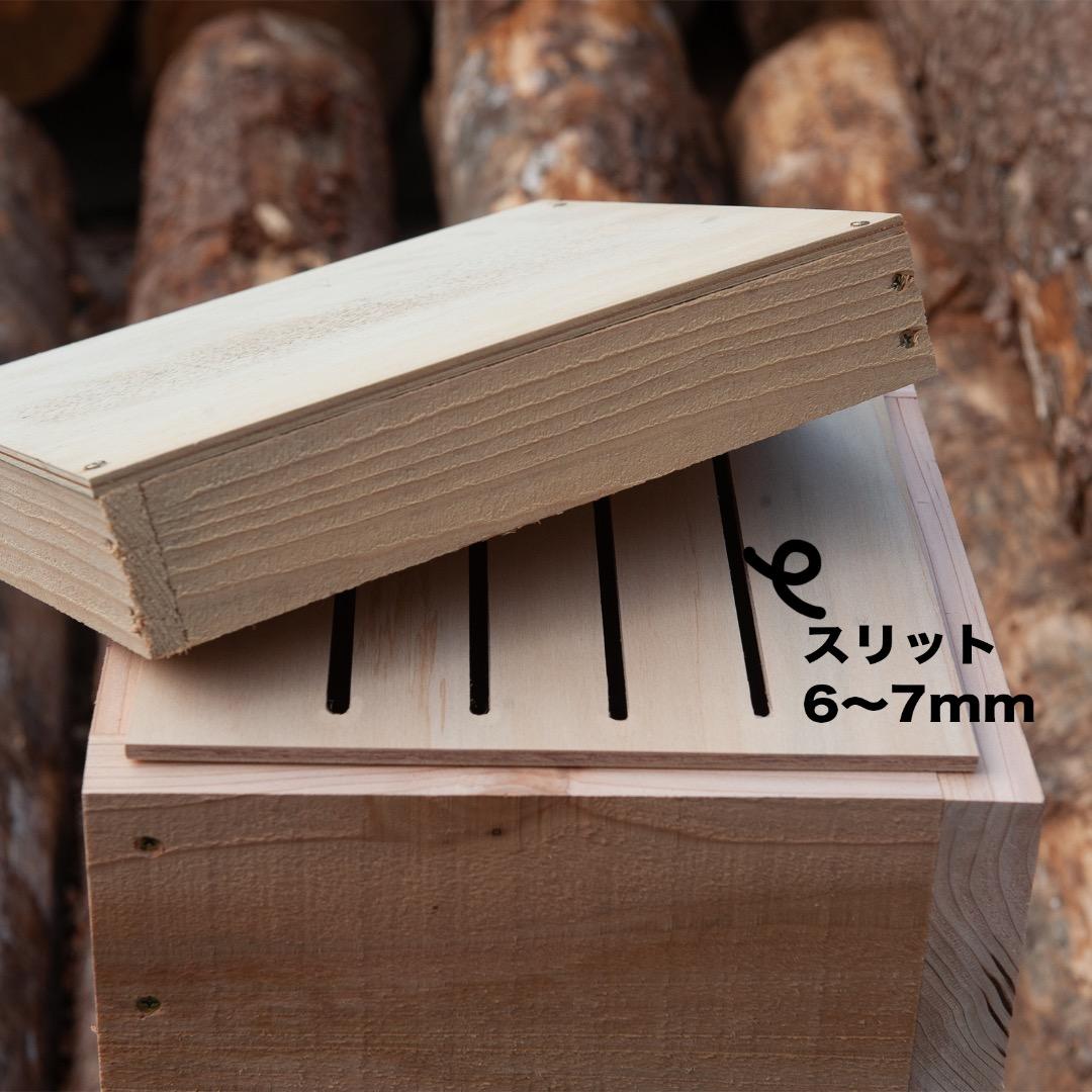 日本みつばち重箱式5段巣箱　厚み30mm 底板2パターン　暑さ対策　スムシ