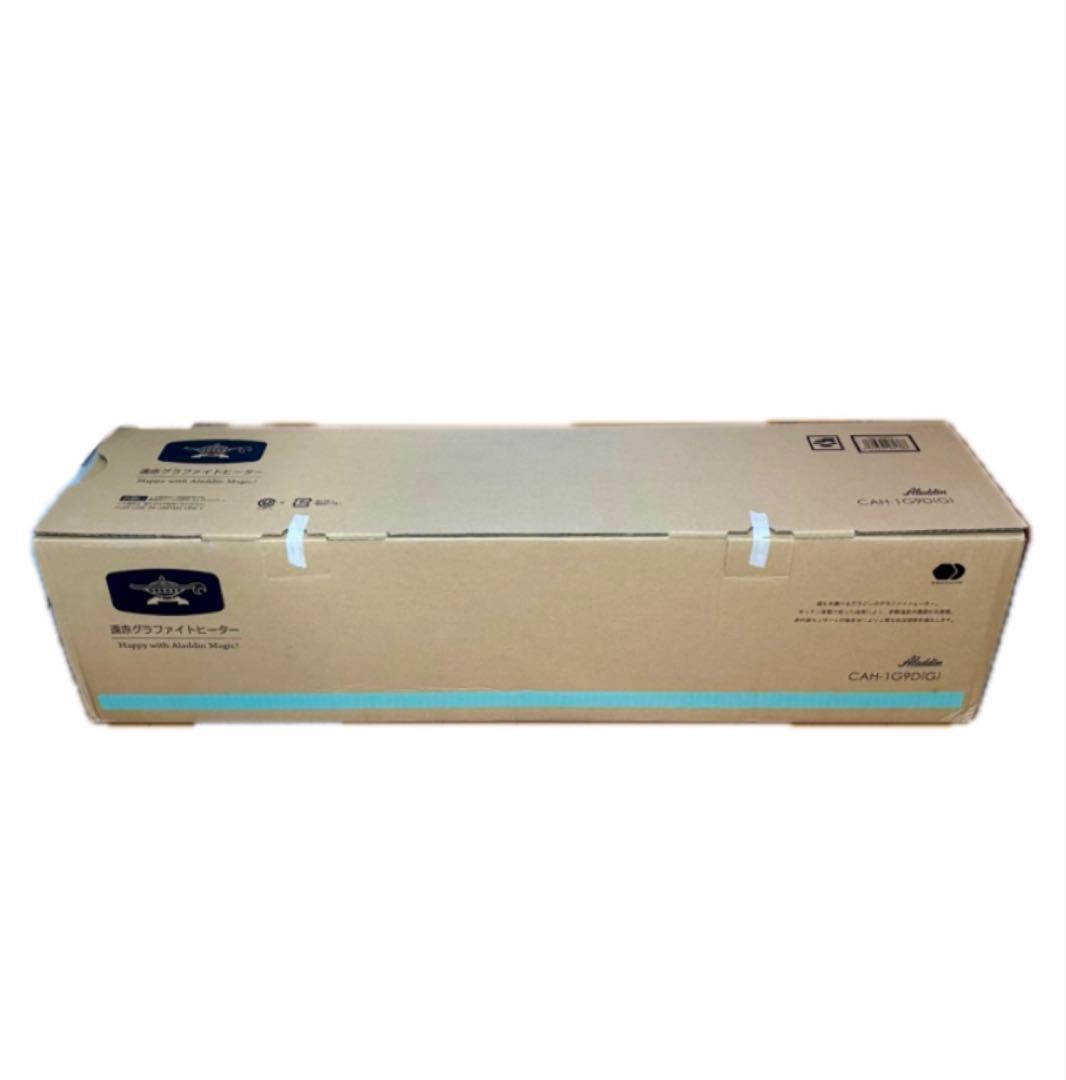 アラジン　 電気ストーブ 遠赤グラファイトeヒーター CAH-1G9D-G